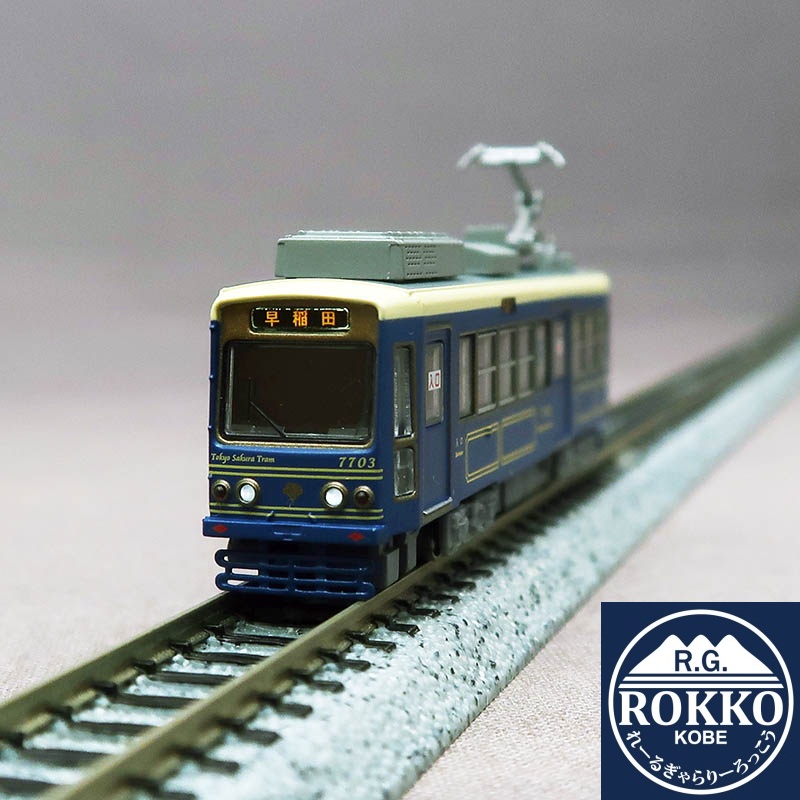 (NT169) Tokyo Metropolitan Tram 7700 type-7703(Blue)