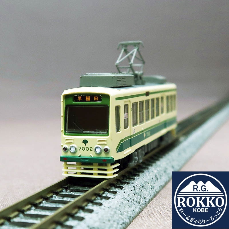 (NT172) Tokyo Metropolitan Tram 7000 Type renovated version 7002(Standard paint)