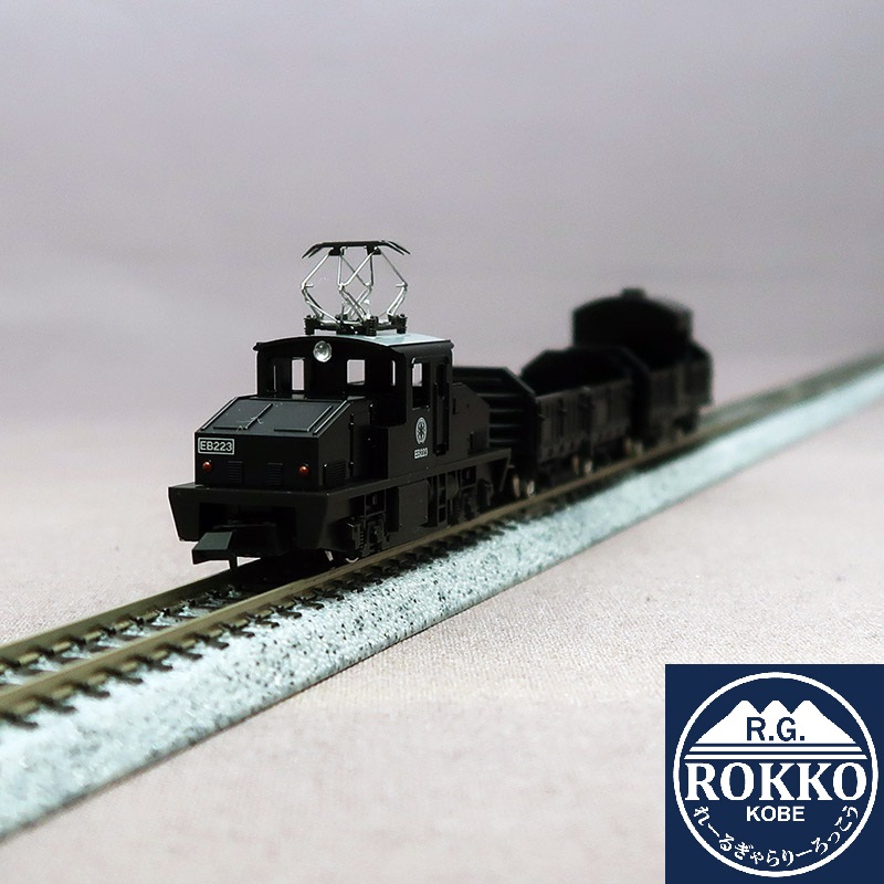 RG-Rokko / (10-504-3) Pocket Line Series Chibi Deko Electrical Freight Car  Set (Black)