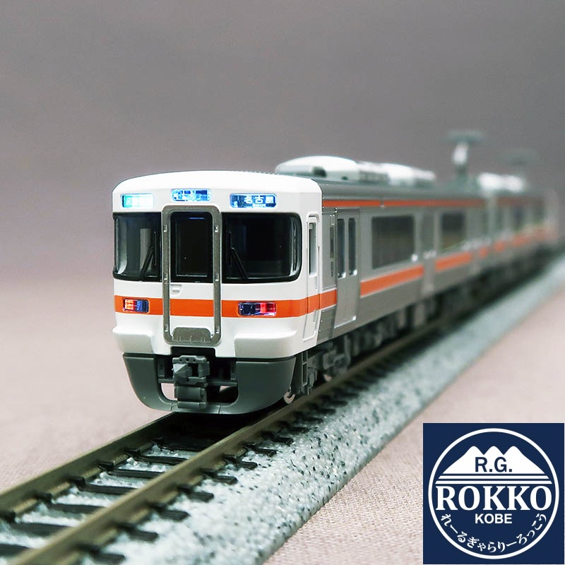 (98164) JR 313 series-1300 2Cars Add-On