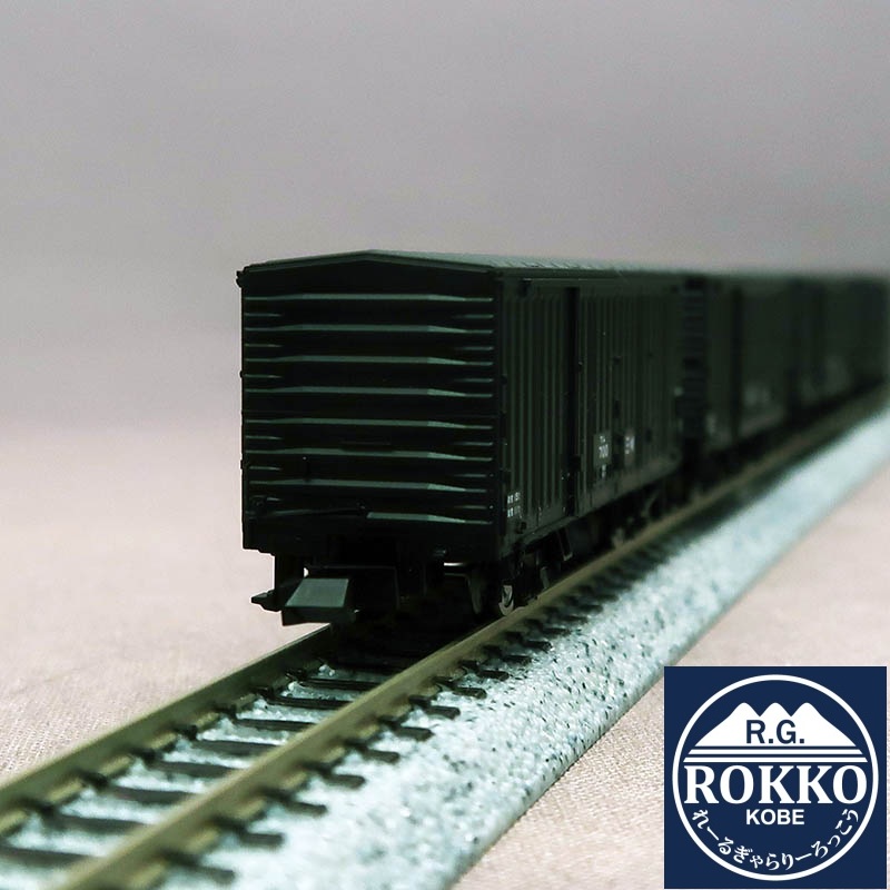 (97966) Sangi Railway Wamu 700 type 13 Cars