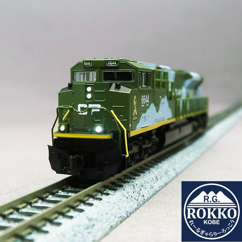 (176-8540) SD70ACU CP #6644 (Nose Lights/Military Heritage)