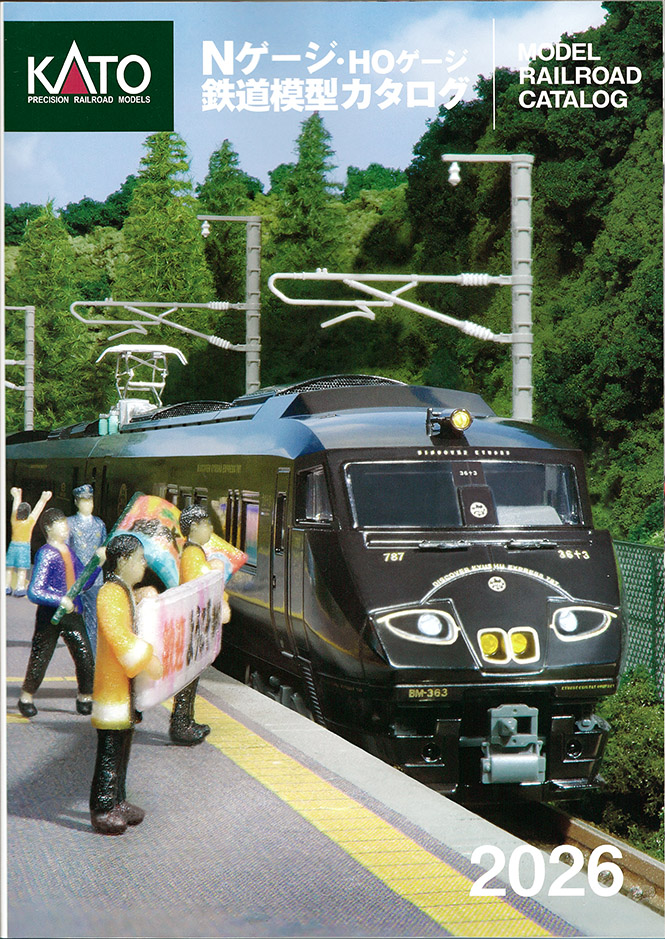 (25-000) KATO Model Train Catalog 2026