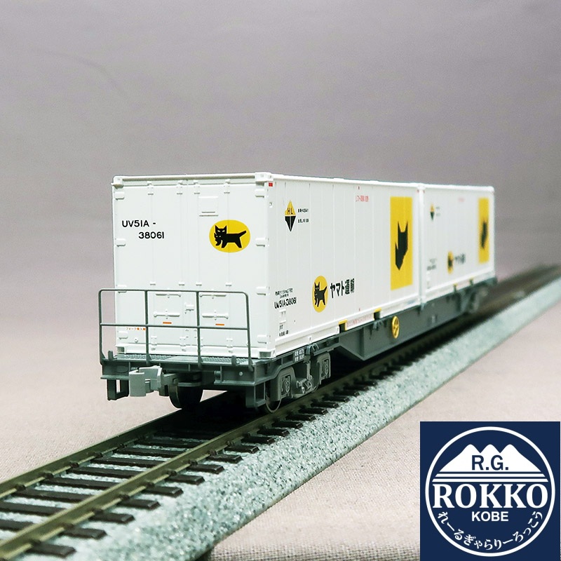 (HO-747) JRF Koki 106 New Paint (with Yamato Transport Container)